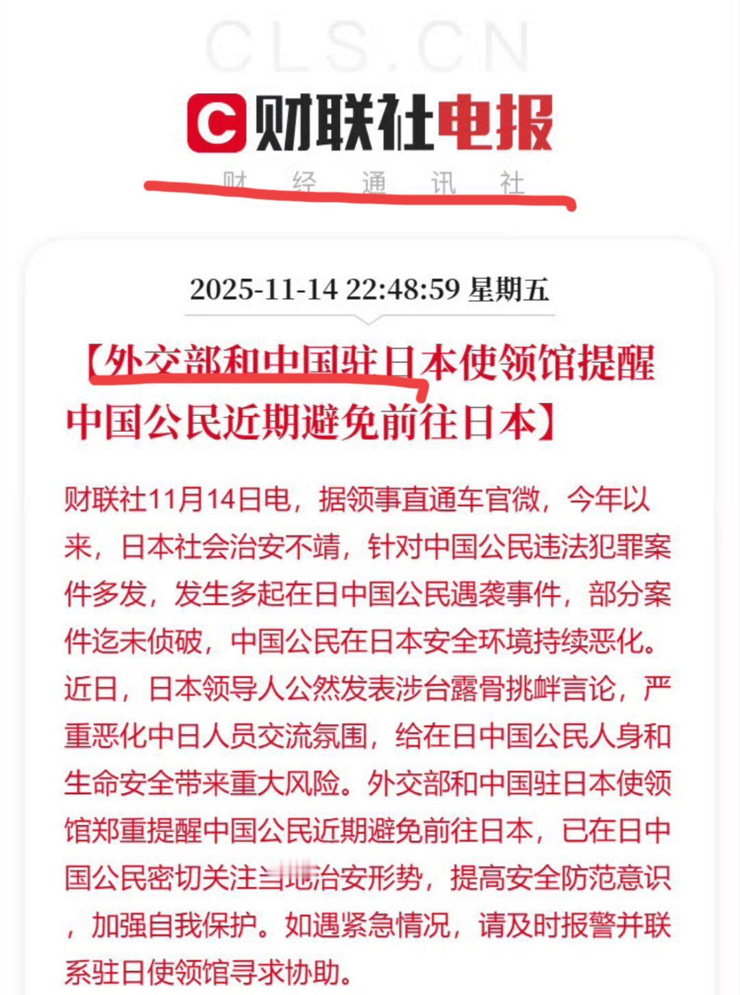 别再对日本的野心抱有幻想了！
历史的伤疤还没愈合，
现在的日本右翼又在不断作死，