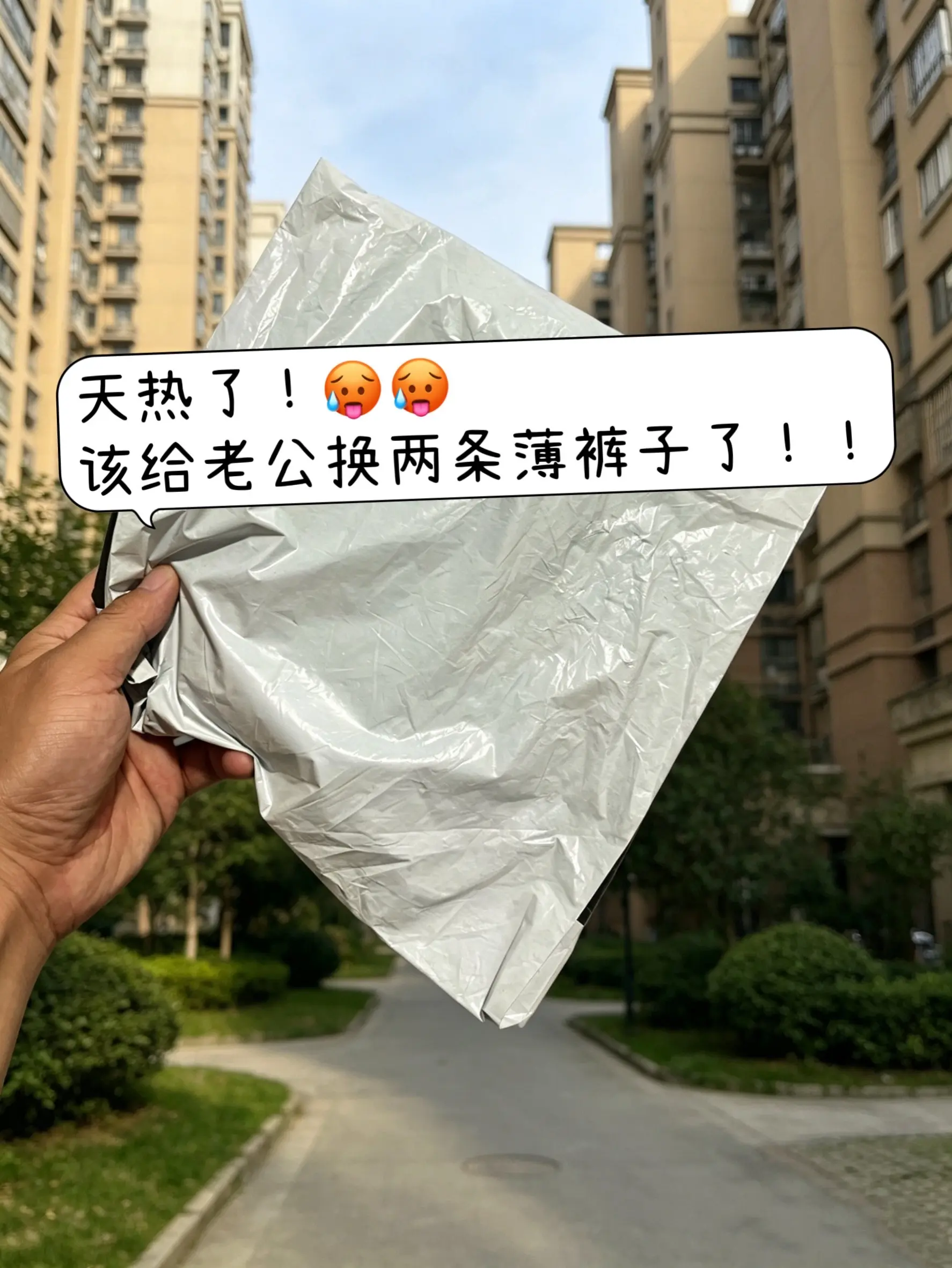 短裤穿搭 男生的裤子应该怎么选 腿粗腿短男生穿什么裤子 短裤 夏季短裤穿搭