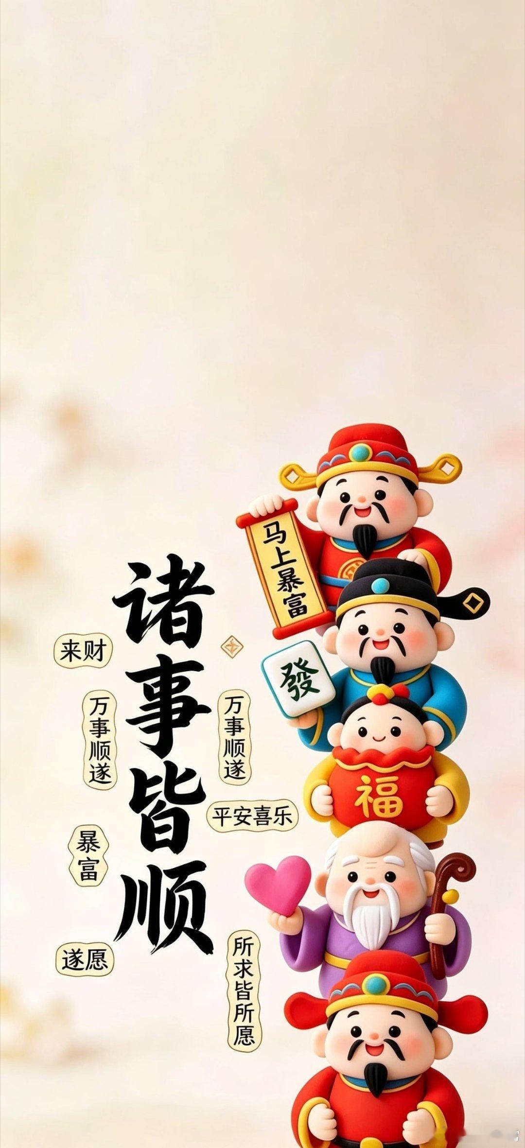 送大家一张壁纸，愿壁纸所言的都实现。印度2名女子用树枝当众抽打骚扰男