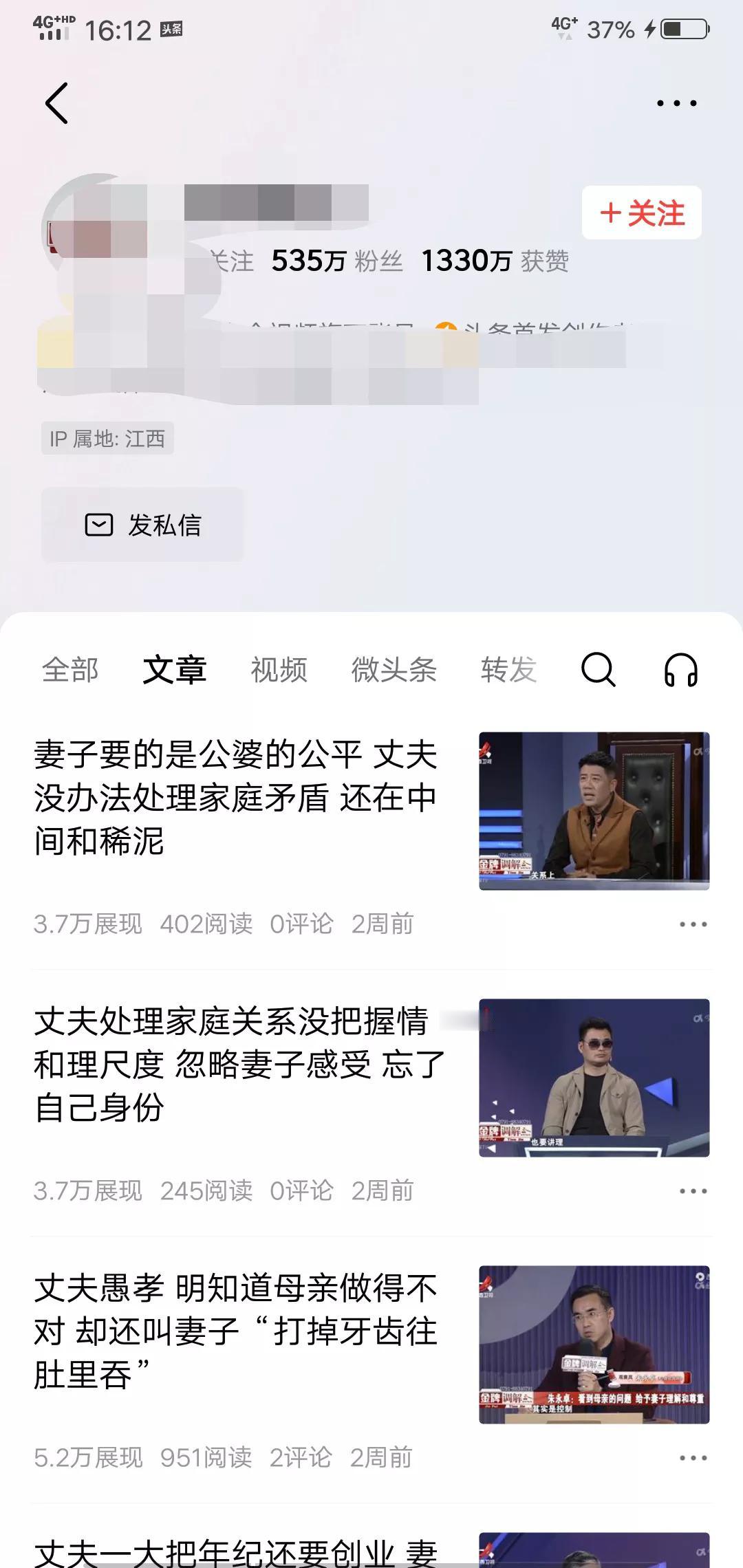 最近看见条友们总是在抱怨头条给的流量太少，再看看自己的，心情也随之有些低落。
