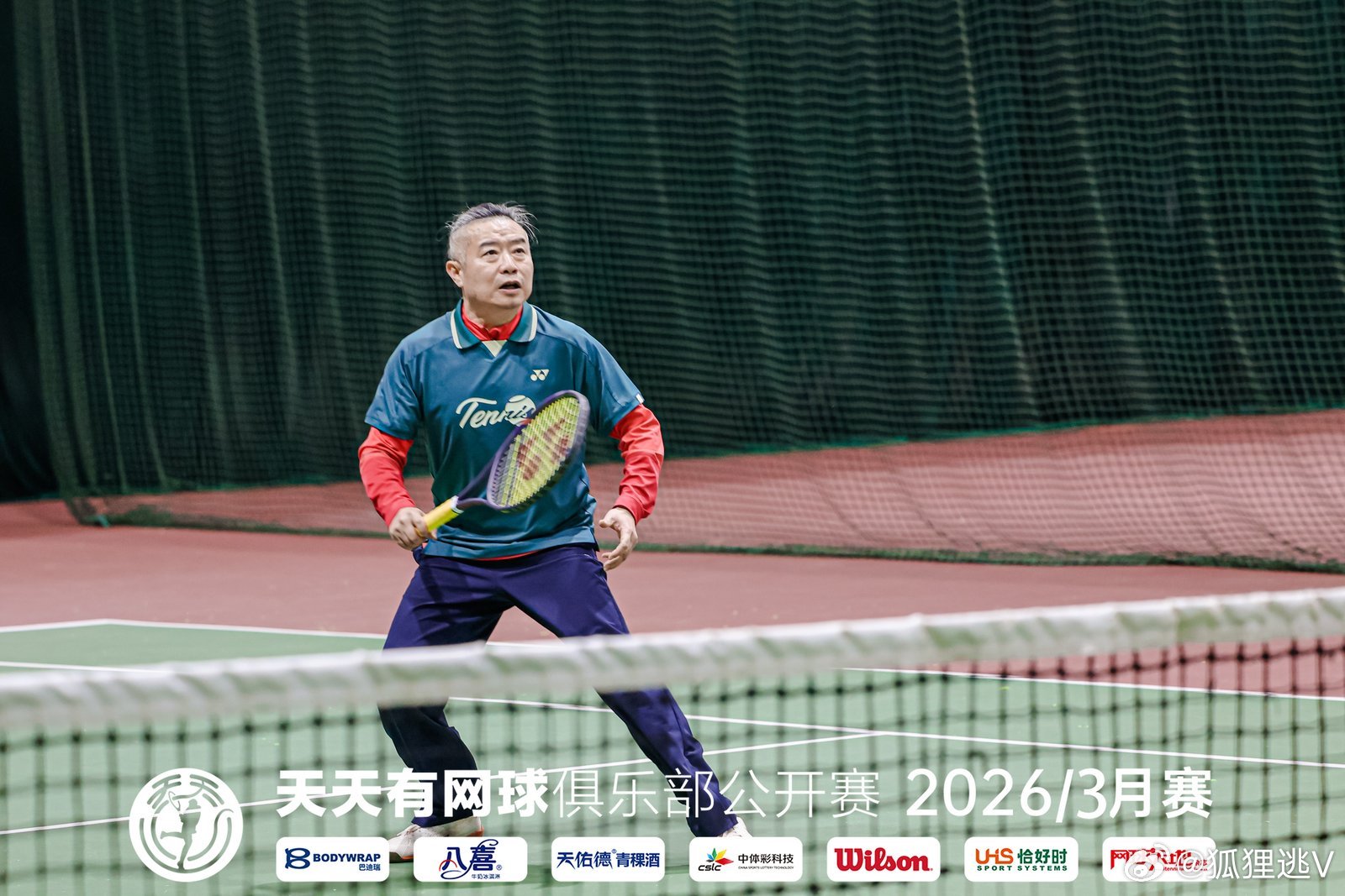 又在赛场上度过了一个团结紧张严肃活泼健康而有意义的三八妇女节 。 