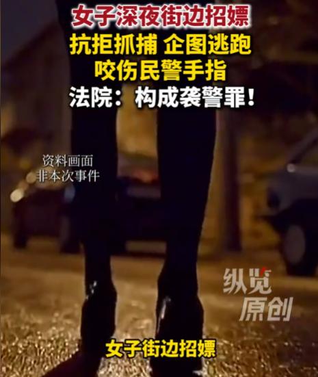 胆子不是一般的大！海南海口，女子在街头招揽了一位男子，随后二人进入女子的房间，开