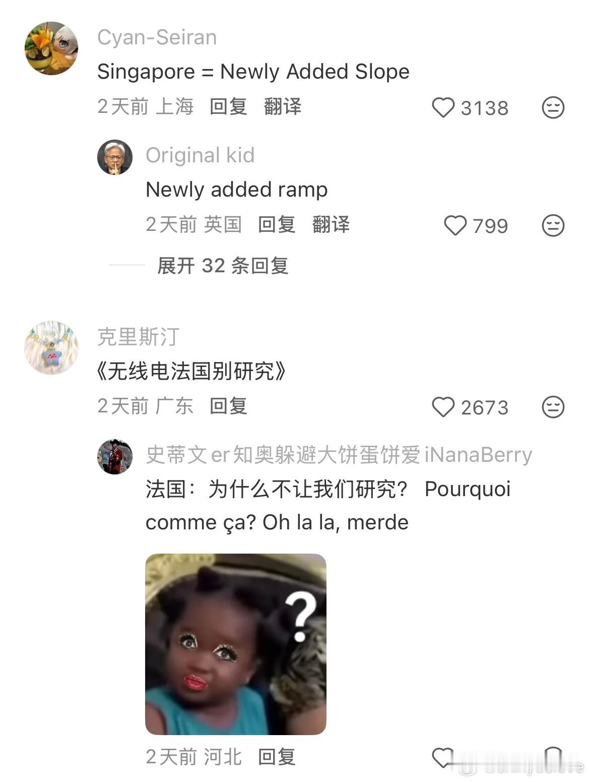 一生都在断句的中国人 ​​​