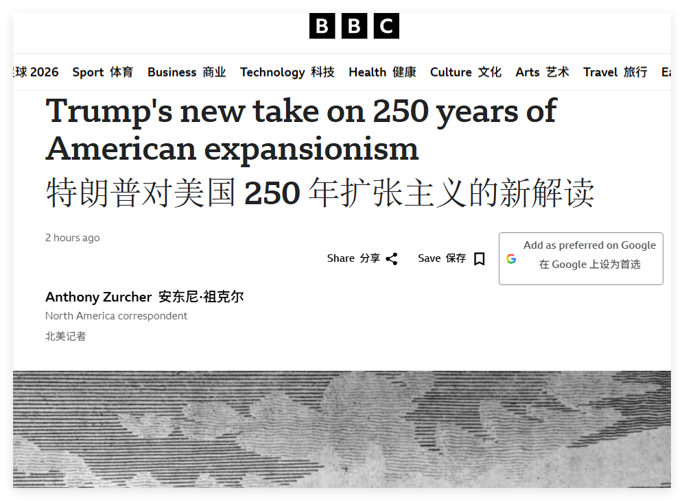 还很有几家媒体，全是在7月4日唱衰美国来攻击特朗普的。真没必要。 