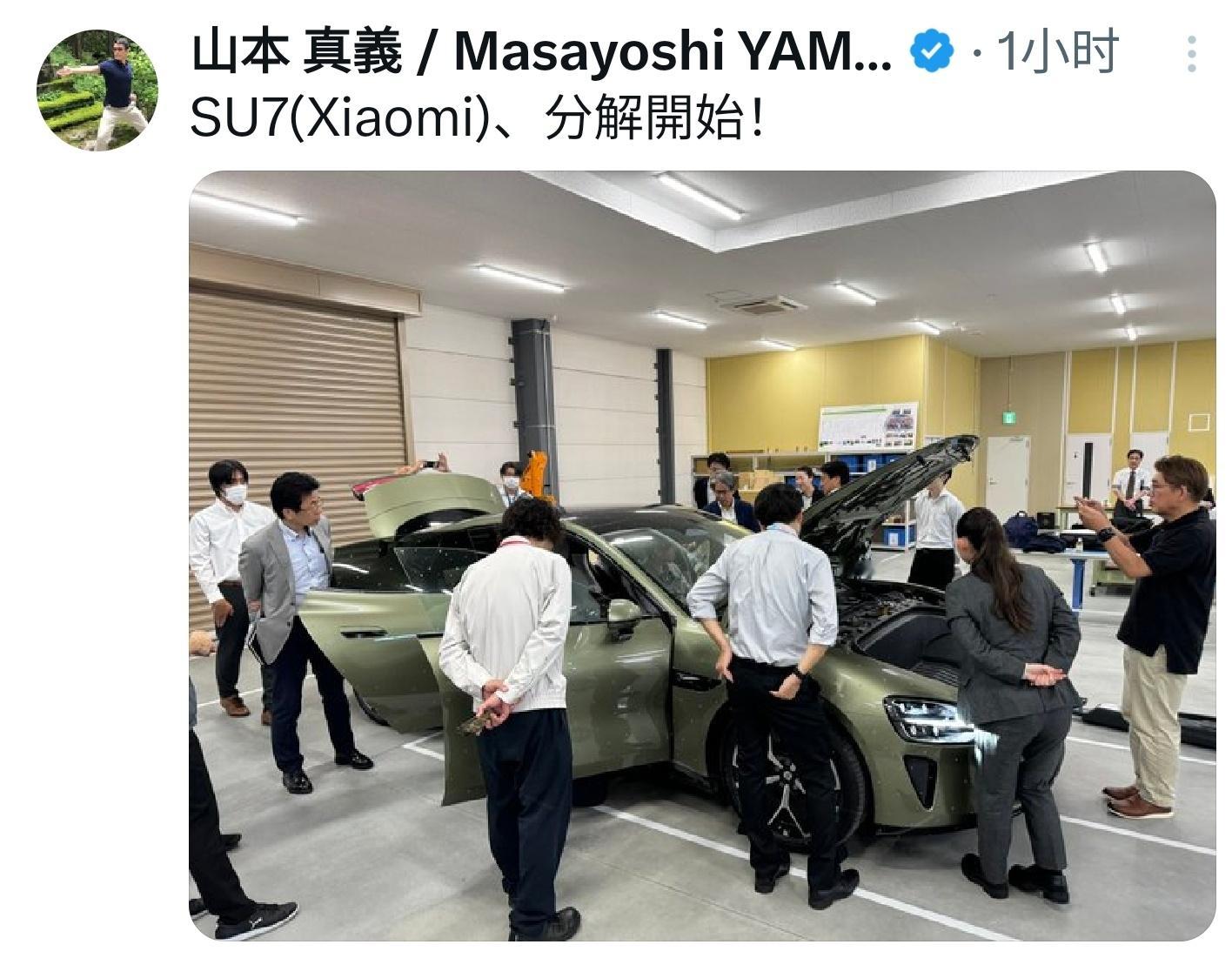 日本名古屋大学教授山本真义拆小米SU7，也拆过其他品牌的电动车，例如五菱宏光Mi