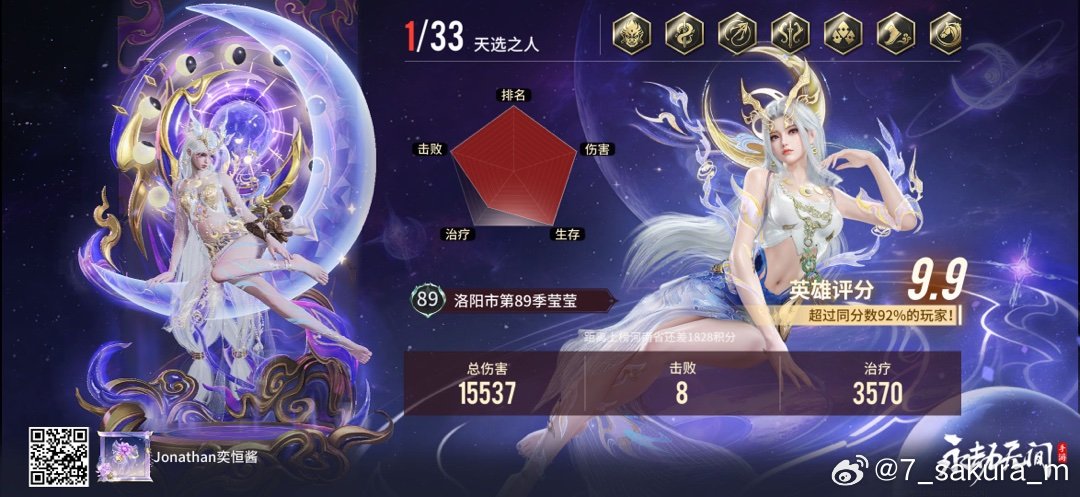 爽之～ 