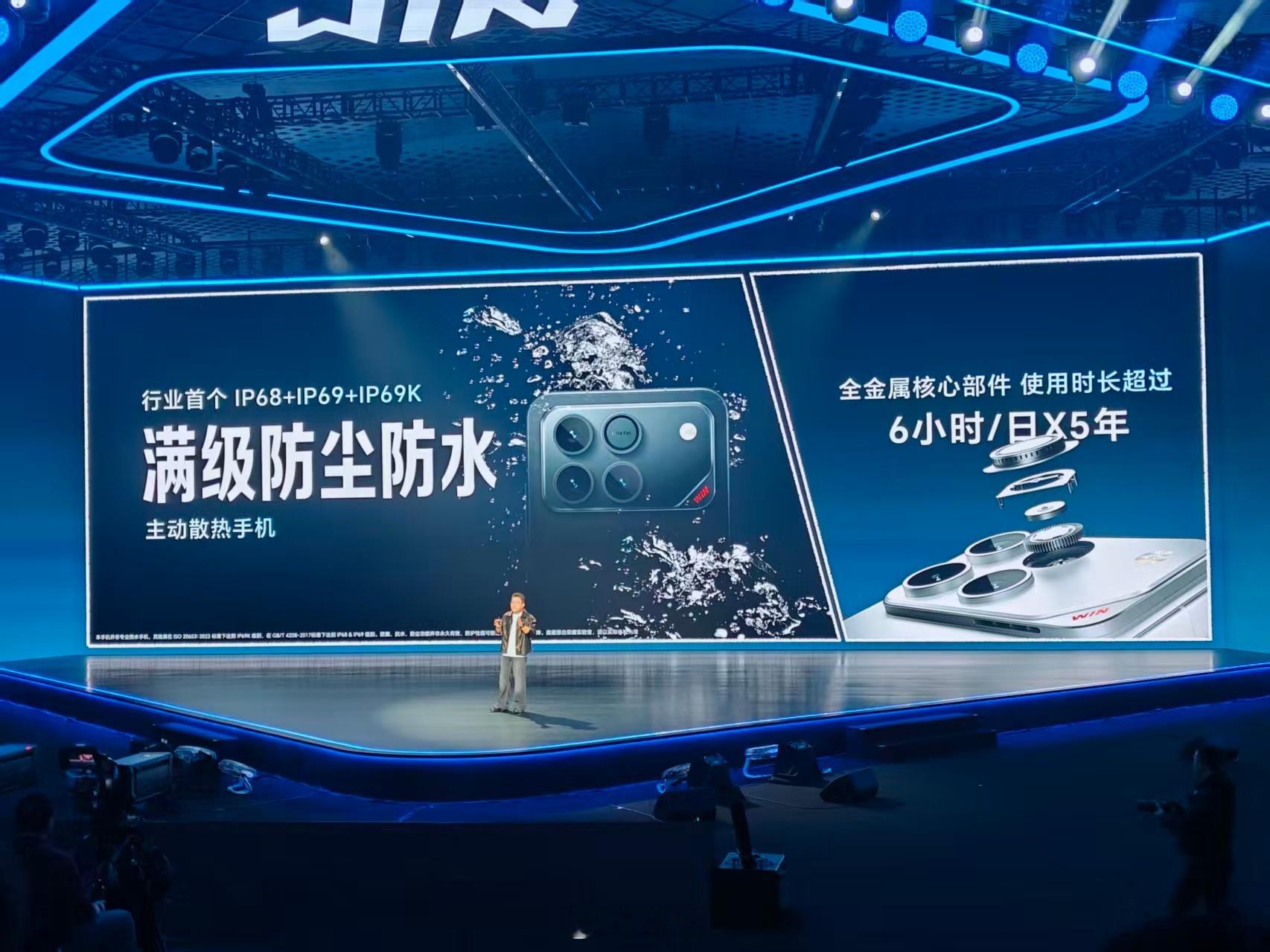 荣耀WIN系列风扇设计很细致5年清灰宝，售后不限次数清灰，还不怕水，支持IP68