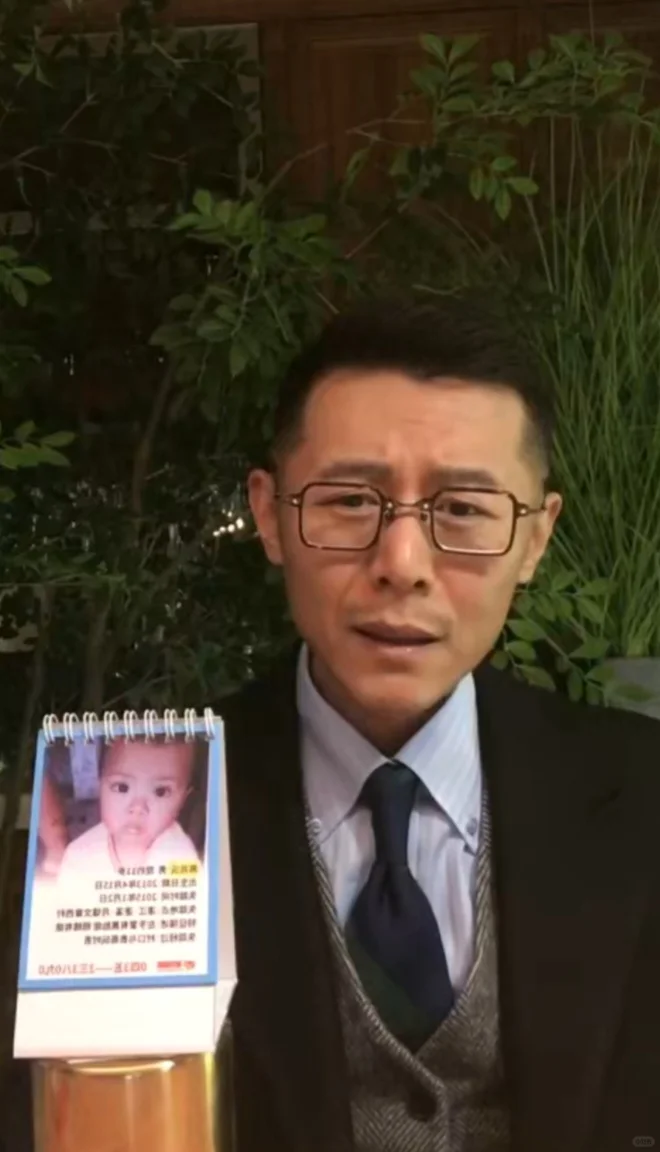 天哪‼️大冰来啦‼️快进直播间～