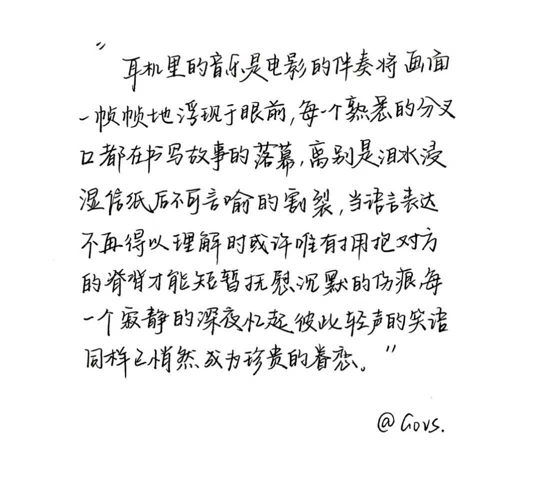 ：我们总是对失去的幸福进行夸张 