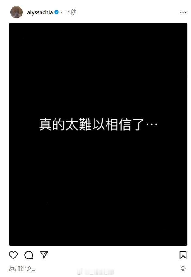 贾静雯悼念大S  贾静雯 真的太难以相信了  今日 大S去世  消息公布，女演员