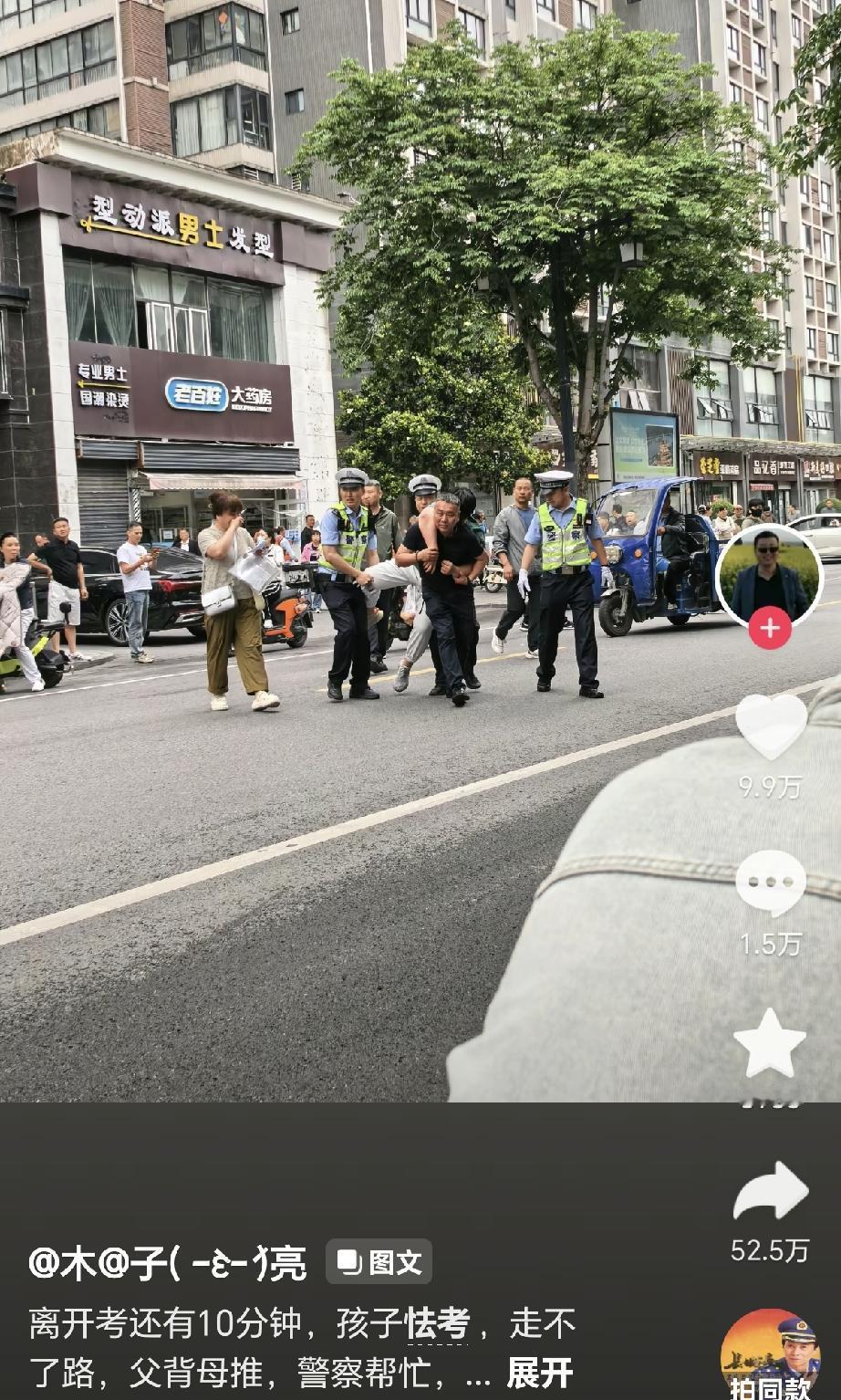 今年高考的热点已经不仅仅是忘带身份证忘带准考证了，考试中紧张晕倒和考试后晕倒都是