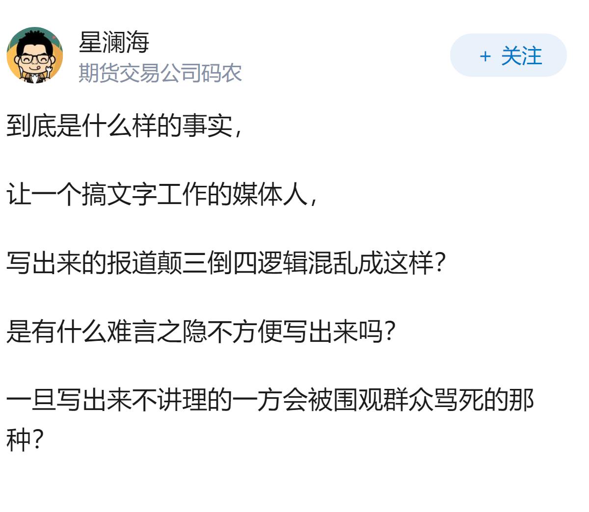 广州一女子购止血药被骑手偷拍还公布住址，具体什么情况？这种情况该怎么保护自己的安