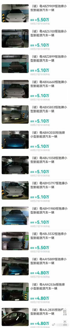 看来这次我要增加一些车友了。 