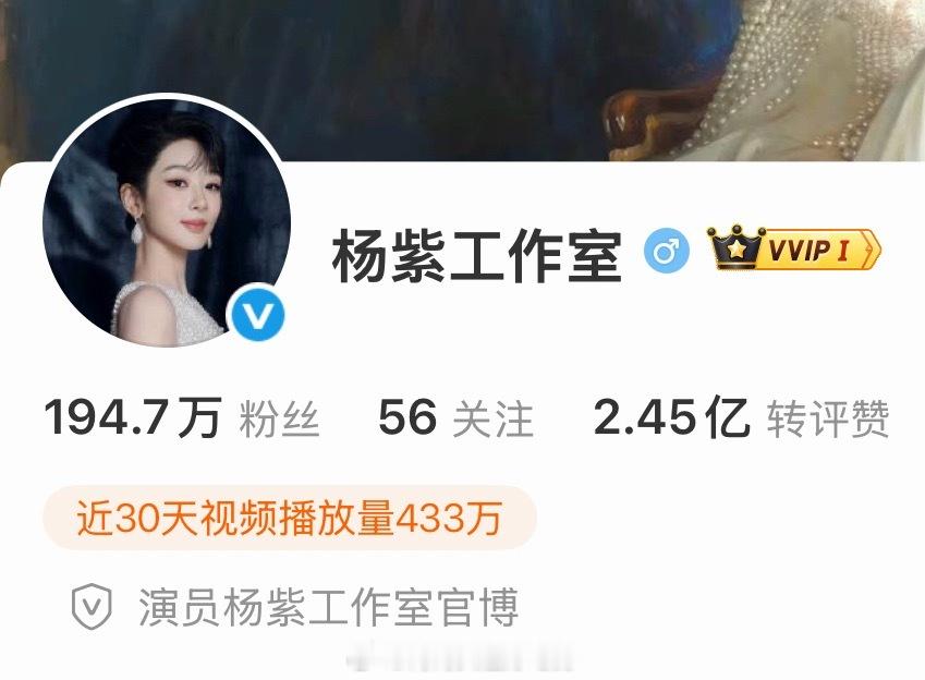 杨紫工作室上线换头像硬刚爱丽丝冲gzs吗？ 