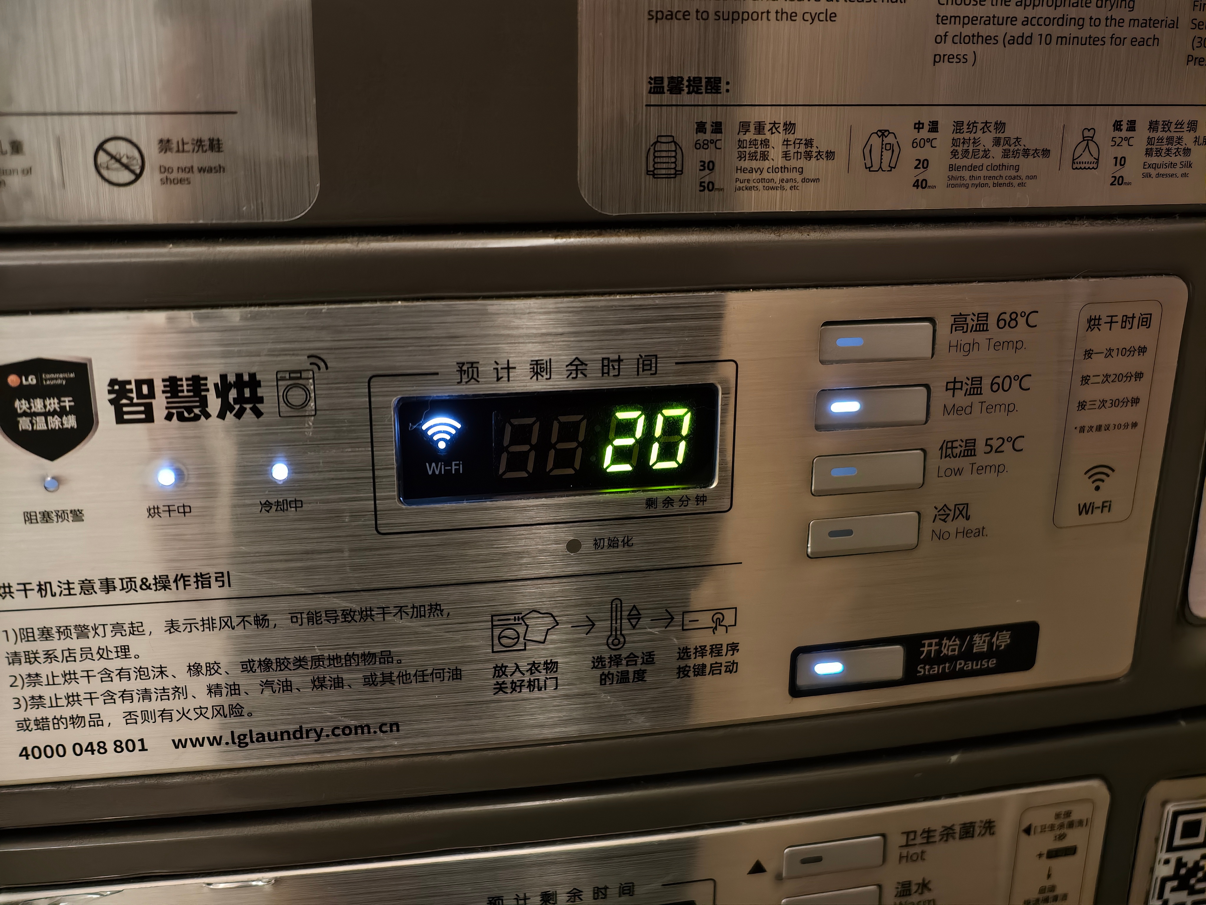 小米王晓雁称东北内蒙空调销量暴涨呆在深圳这几天给我热麻了，还好酒店空调够猛，洗衣