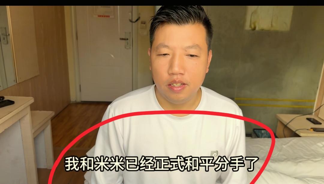 看到木工李哥和米米官宣在一起，我忍了
看到他们回中国，一起生活，我也忍了
可看到