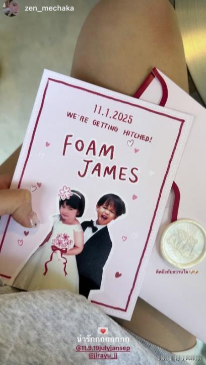 【泰娱神颜James J婚礼派对请柬曝光】上个月，泰娱神颜James J和圈外女