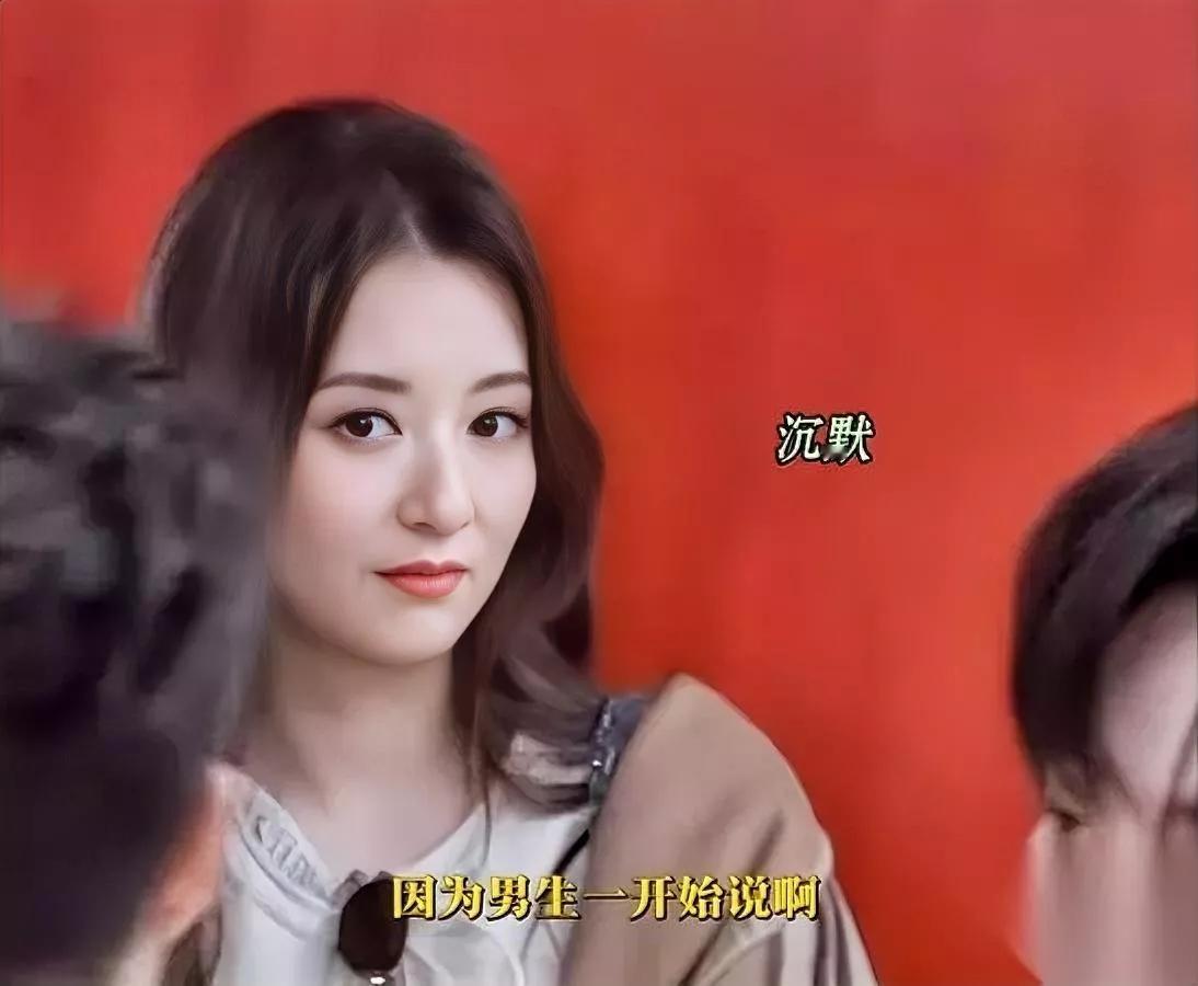 以前真看错方媛了

还以为是傻白甜

直到刷到她综艺里的表现才惊了

真的别上来