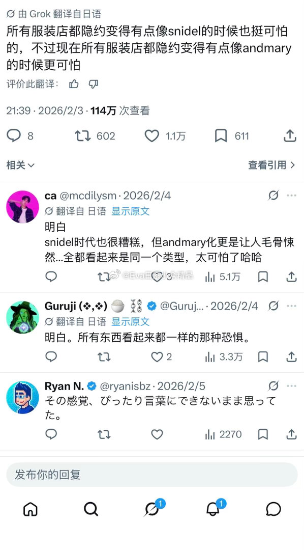 笑