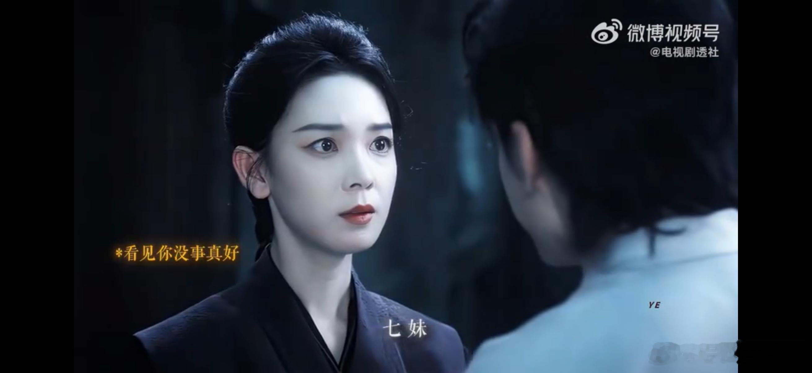 吴老狗复活霍仙姑吴老狗求婚霍仙姑叶祖新演的九门隔世老祖生死磨难过后迎来重逢，吴老