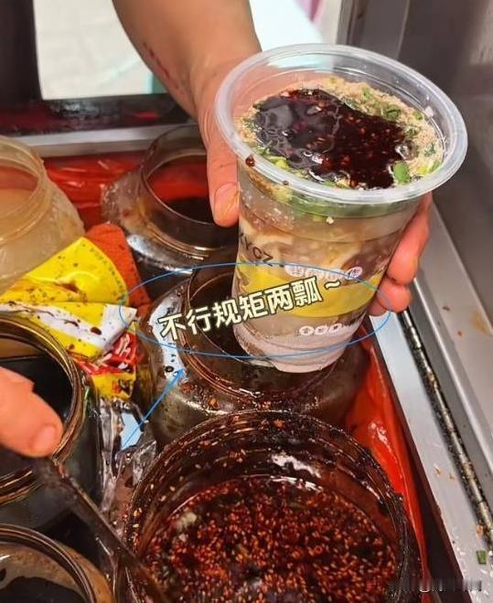 近日，社交媒体上一位博主勇敢尝试并分享了自己与“麻辣冰咖啡”的不解之缘，这款前所