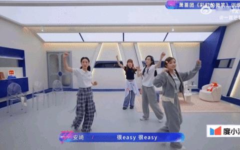 原来彩虹的微笑这么多走位谁懂啊！小甜歌舞台全是硬核走位细节乘风2026