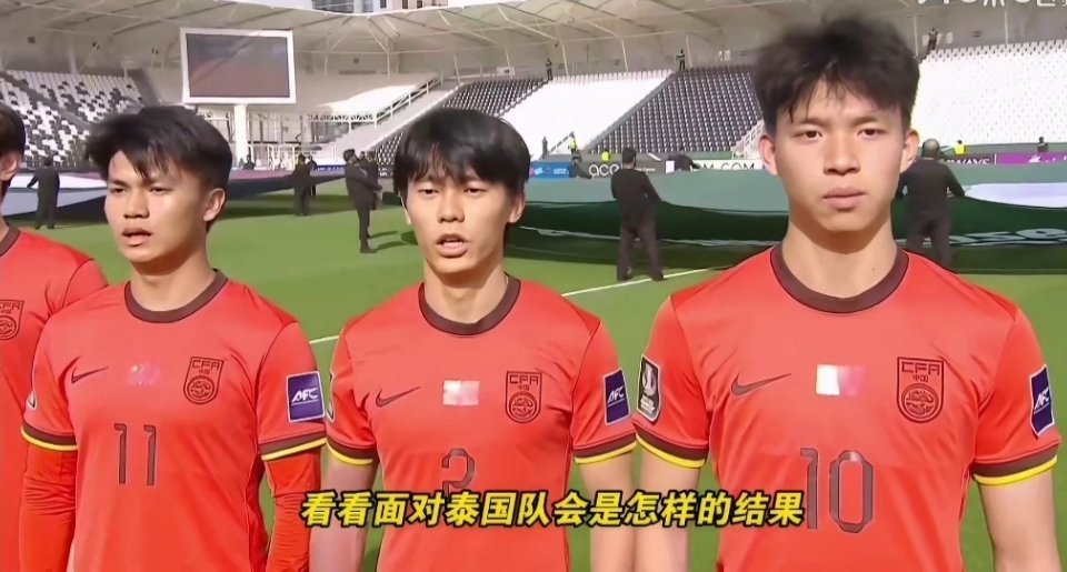 ⚽️ 1月14日U23亚洲杯D组末轮，国足0-0战平泰国，以1胜2平积5分获小组