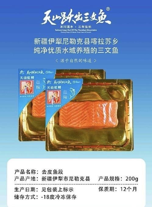 既然虹鳟也可以叫三文鱼，凭什么不能把鸭腿叫鹅腿？鸭和鹅可都是鸭科的，而且还没有生