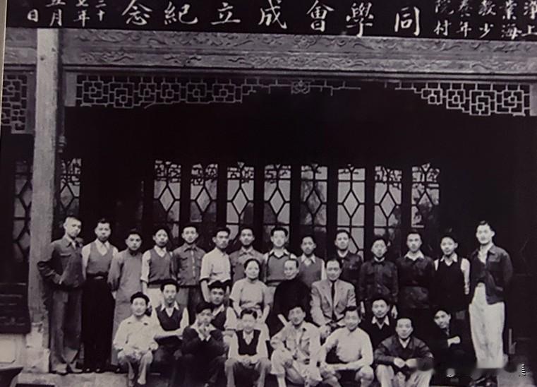 1946年4月，赵朴初建立慈善教育机构“上海少年村”。任教的教师中，地下党员占很