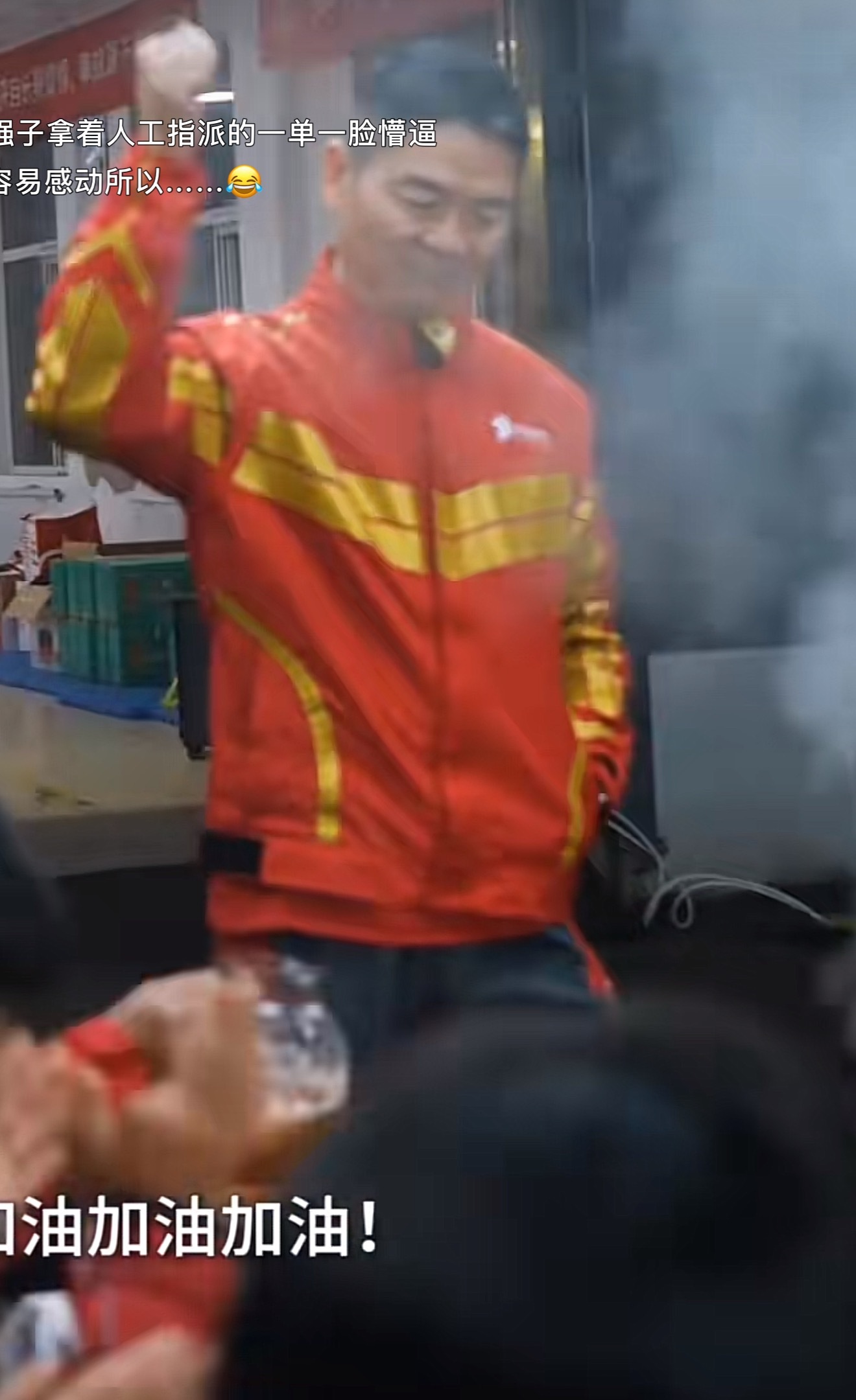 被刘强东请吃火锅外卖骑手发声真诚永远是必杀技[开学季] ​​​