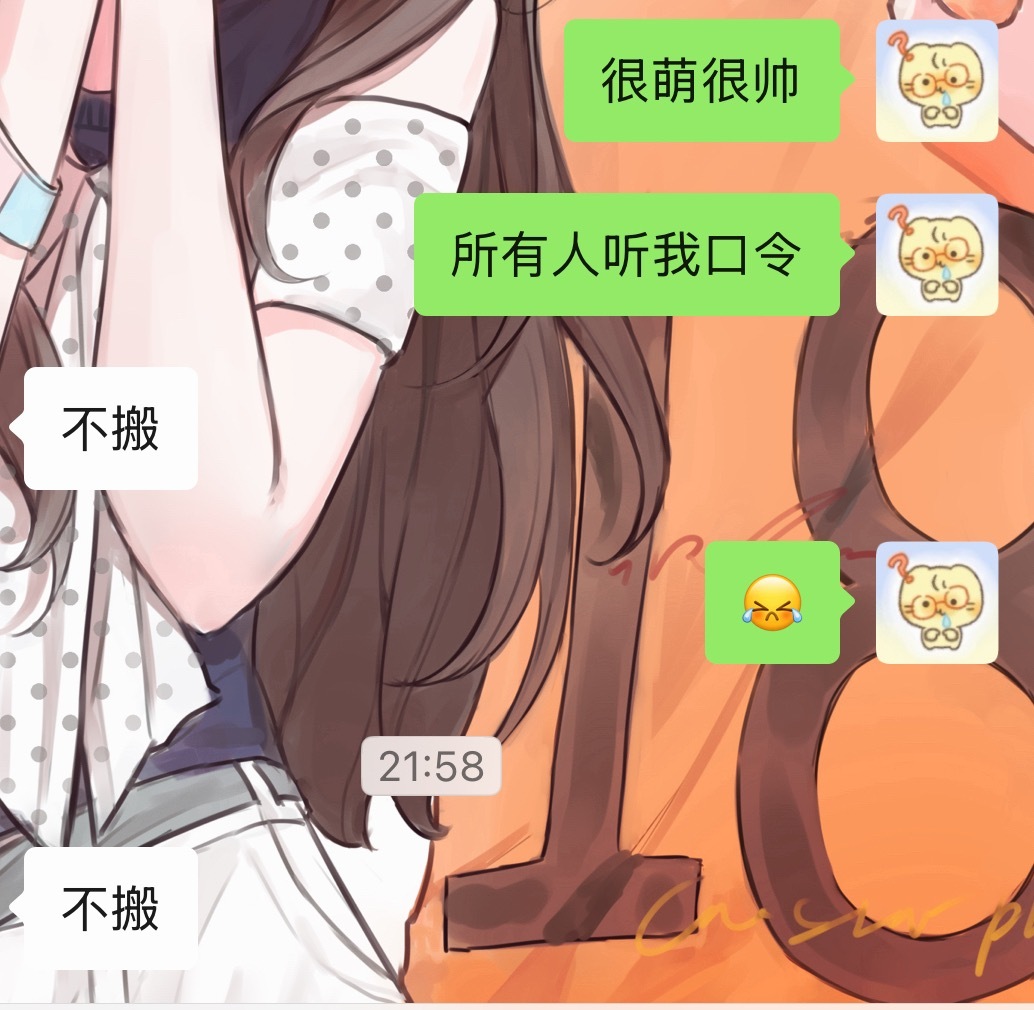 你们好讨厌 