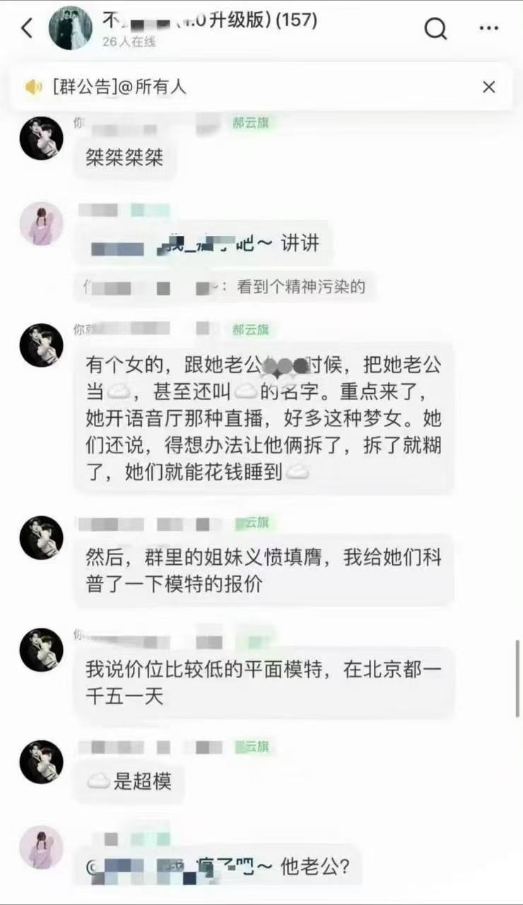 别梦了
