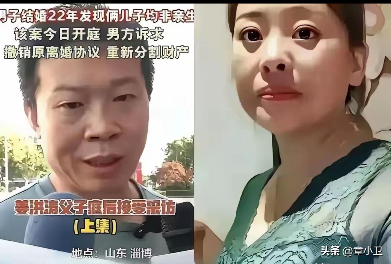 姜红涛的前妻婚内出轨2人并生下2个儿子，该案例让中华民族道德滑坡100年，支持法