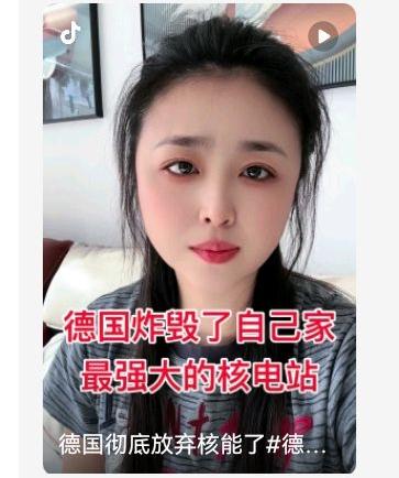 2025年10月25日12时07分，德国巴伐利亚州贡德雷明根核电站两座160米高