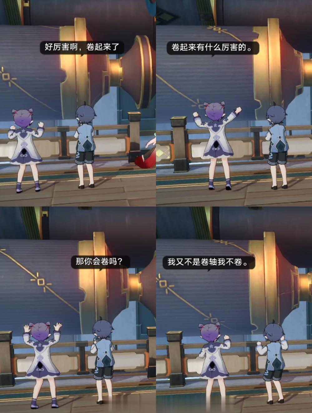 哈哈哈哈哈哈哈哈我们星铁NPC是这样的盘点崩铁NPC的一些离谱对话，这么有梗你不