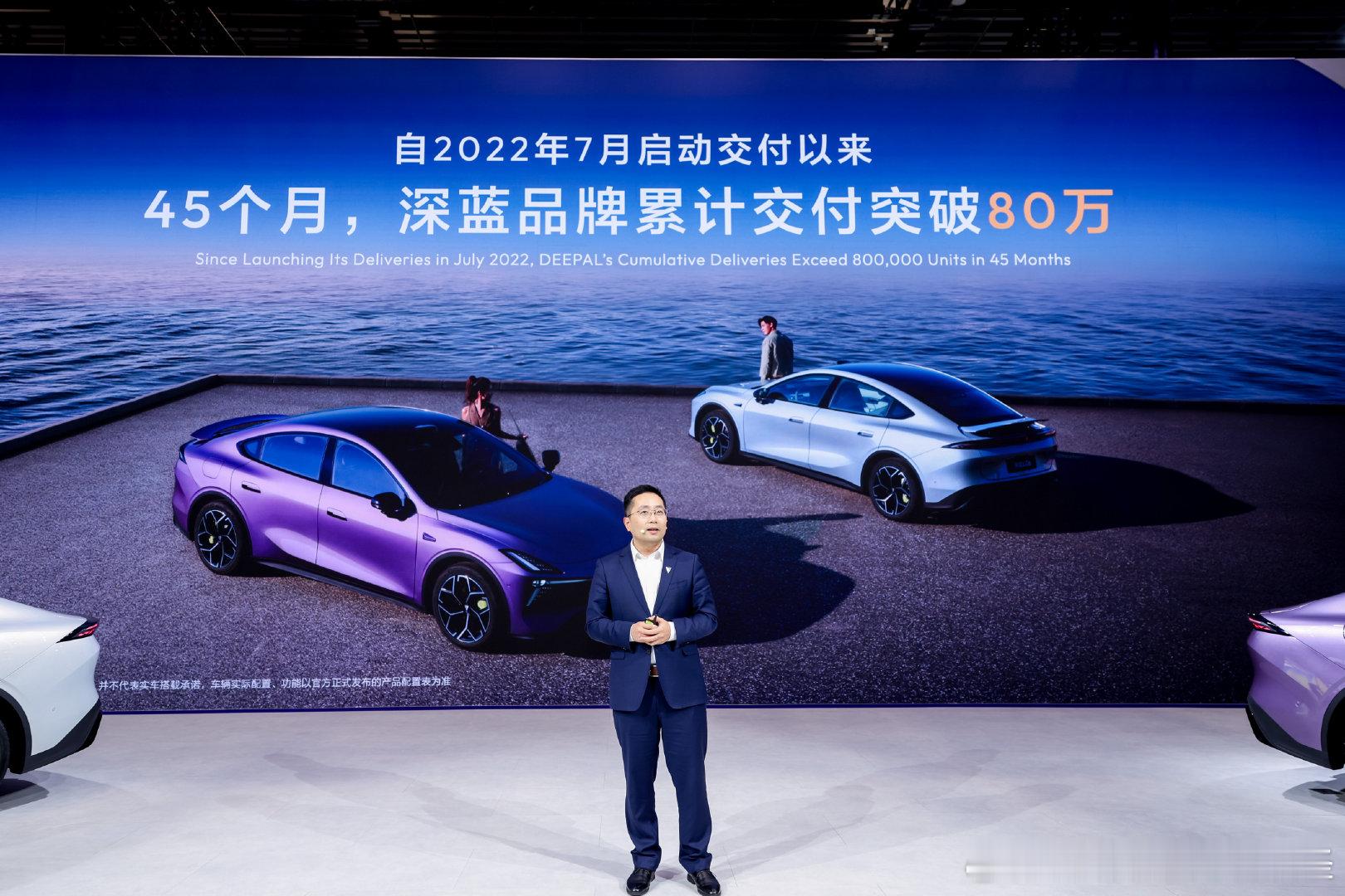 四载深耕，盎然向新。深蓝汽车走过四年成长之路，从品牌初创到全球多点布局，坚守 “