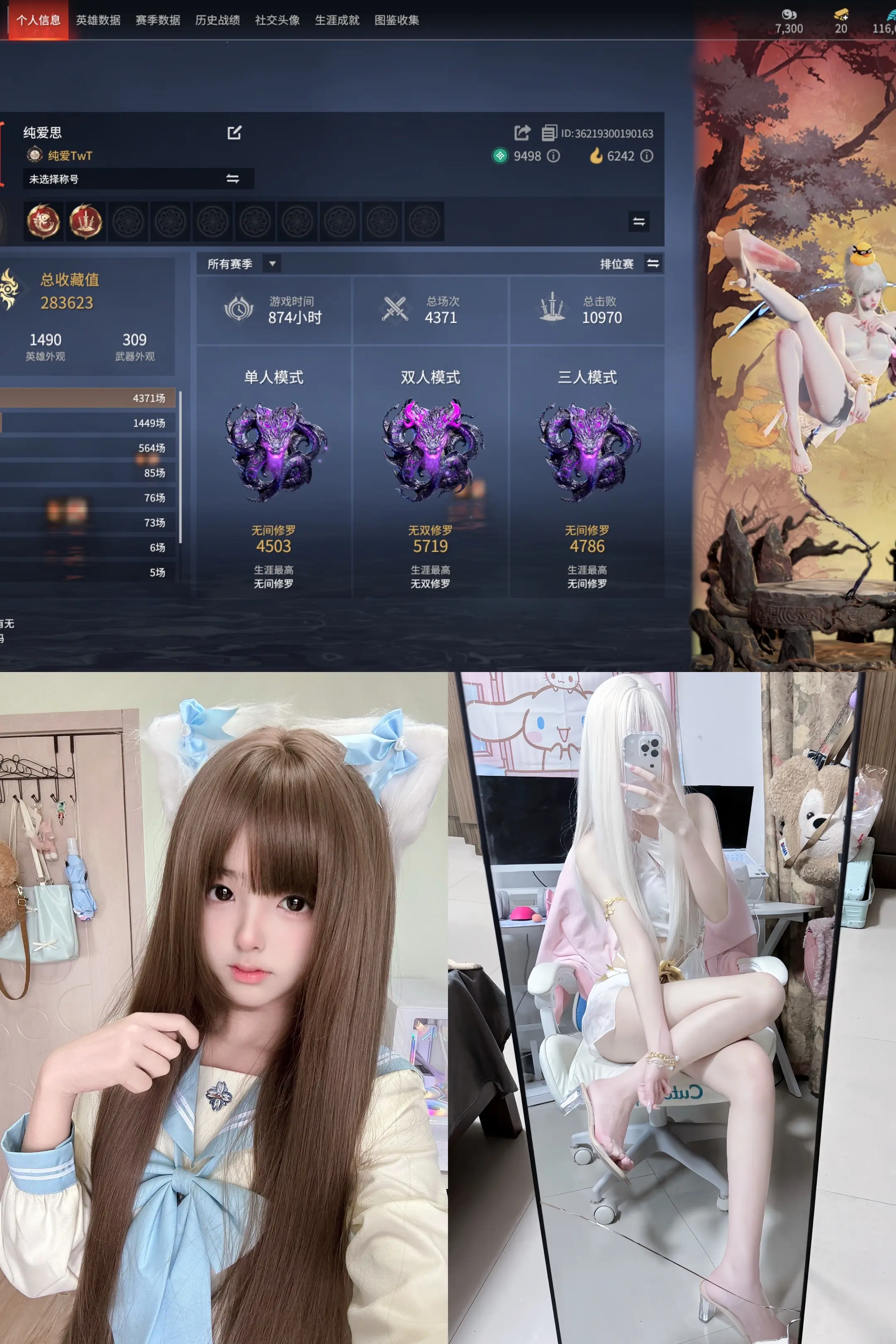 我将加入永劫无间这个更权威的圈子。