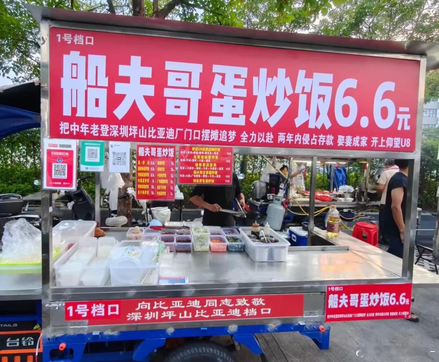 感觉会很好吃的样子[鼓掌] ​​​