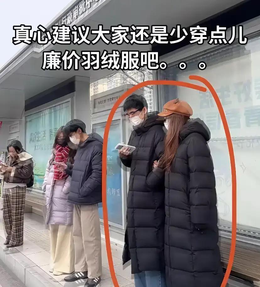 800块羽绒服被骂土
 
地铁早高峰，人挤人，800块的羽绒服蹭一身灰。有人拍照