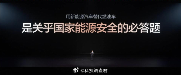 油价又涨了，92号汽油要破9，加满一箱油要比之前多花上百块。这种时候，纯电车主反