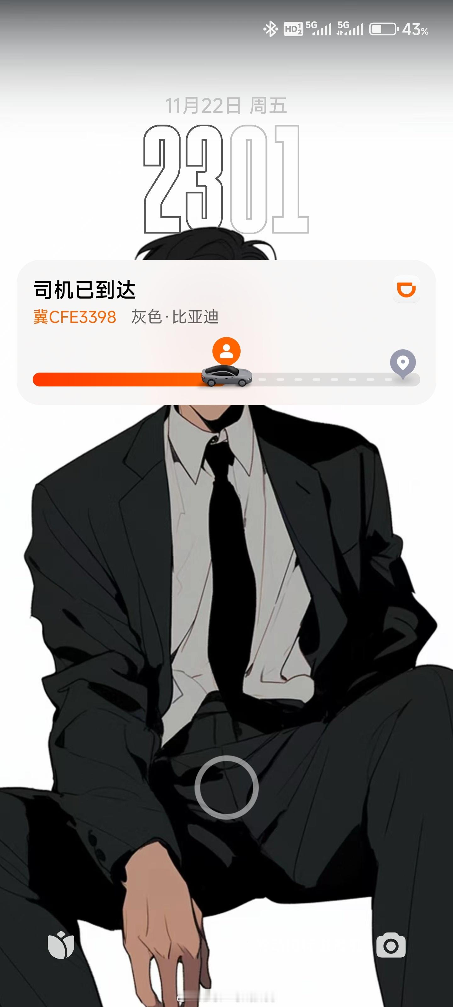 澎湃OS2的焦点通知现在也很齐全了，滴滴和菜鸟都有接入[good] 