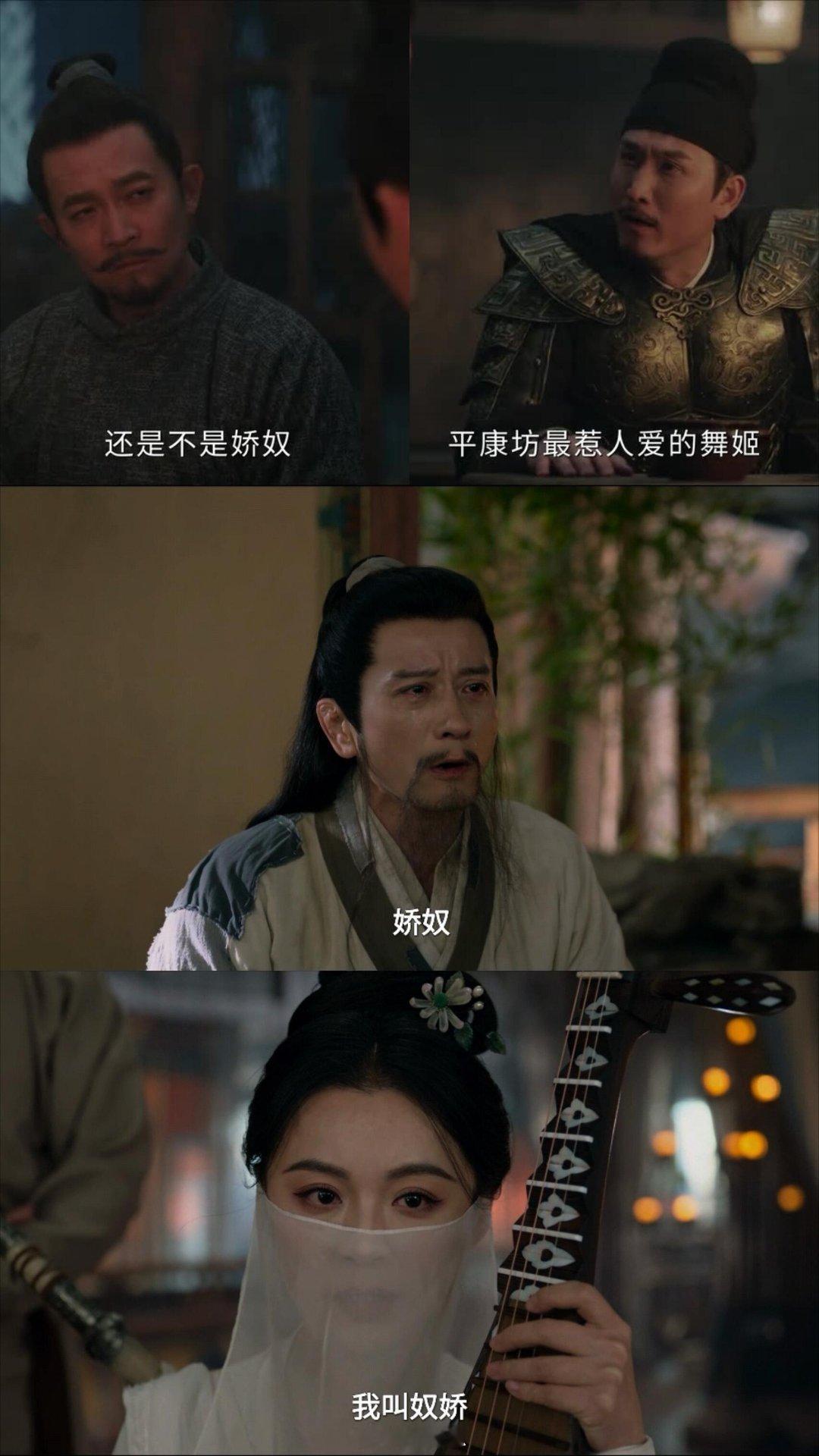 旗亭画壁 这一案又是过渡篇么原来这就是编剧口中的与甘棠驿 石桥图有关联。上面那个