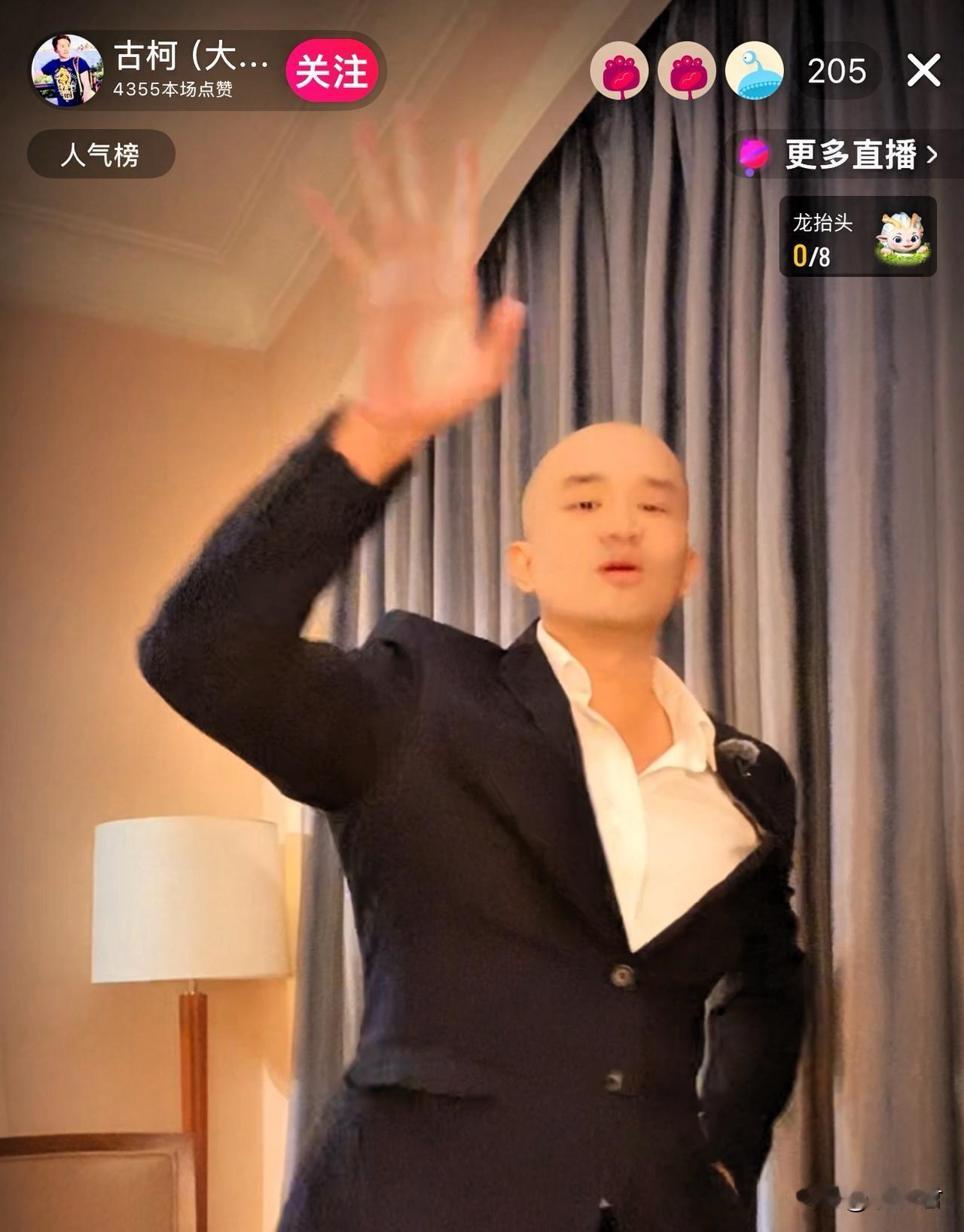 古柯身着一套深色西服，他告知网友，自己如今身在北京，没料到北京骤然降温，即便待在