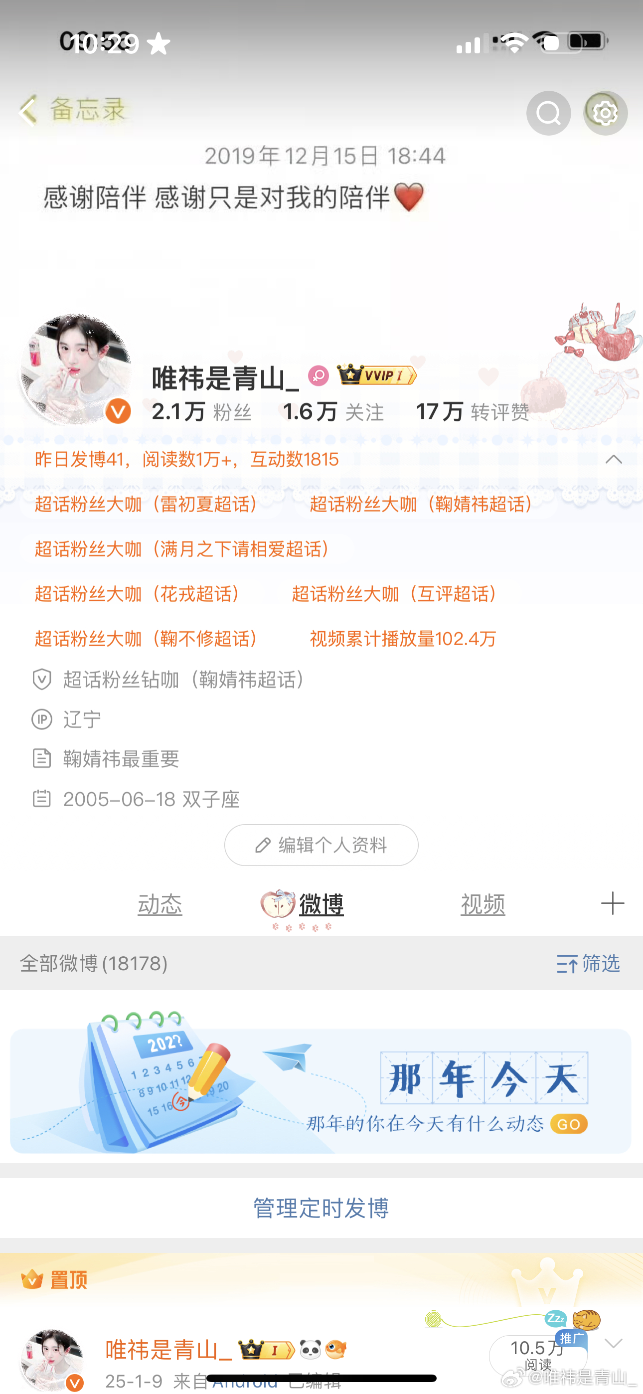 下午好呀 来动动 