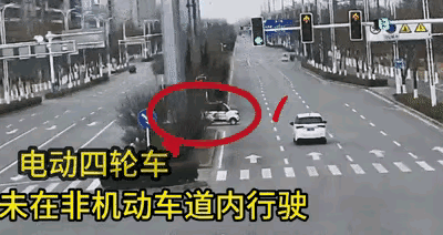 呼吁禁止“老头乐”上路！
   “老头乐”已经成为公害，成为马路杀手。他们既没有