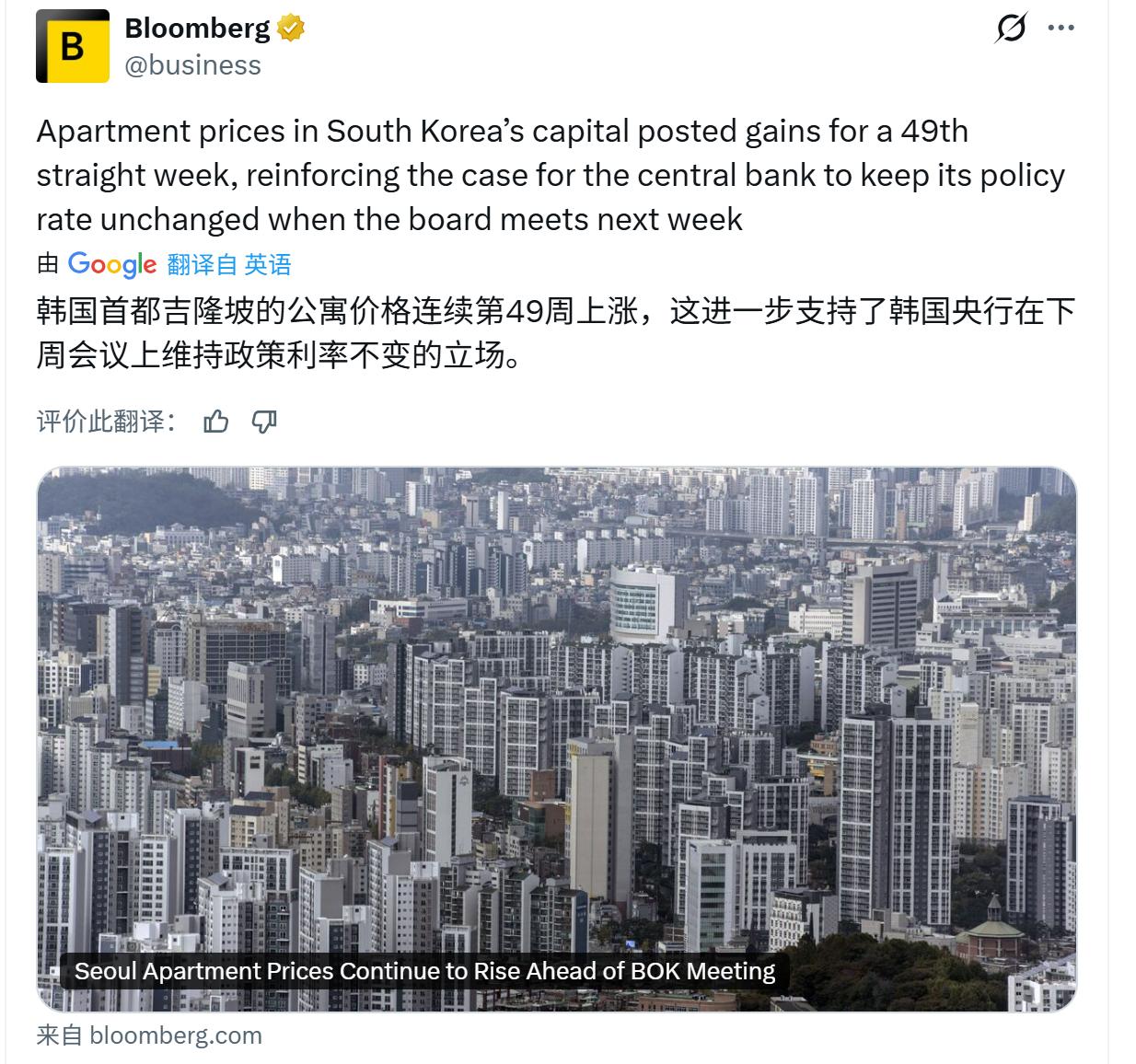 1月8日外媒彭博社报道：
韩国首都公寓价格连续第49周上涨。
同样面临人口危机的