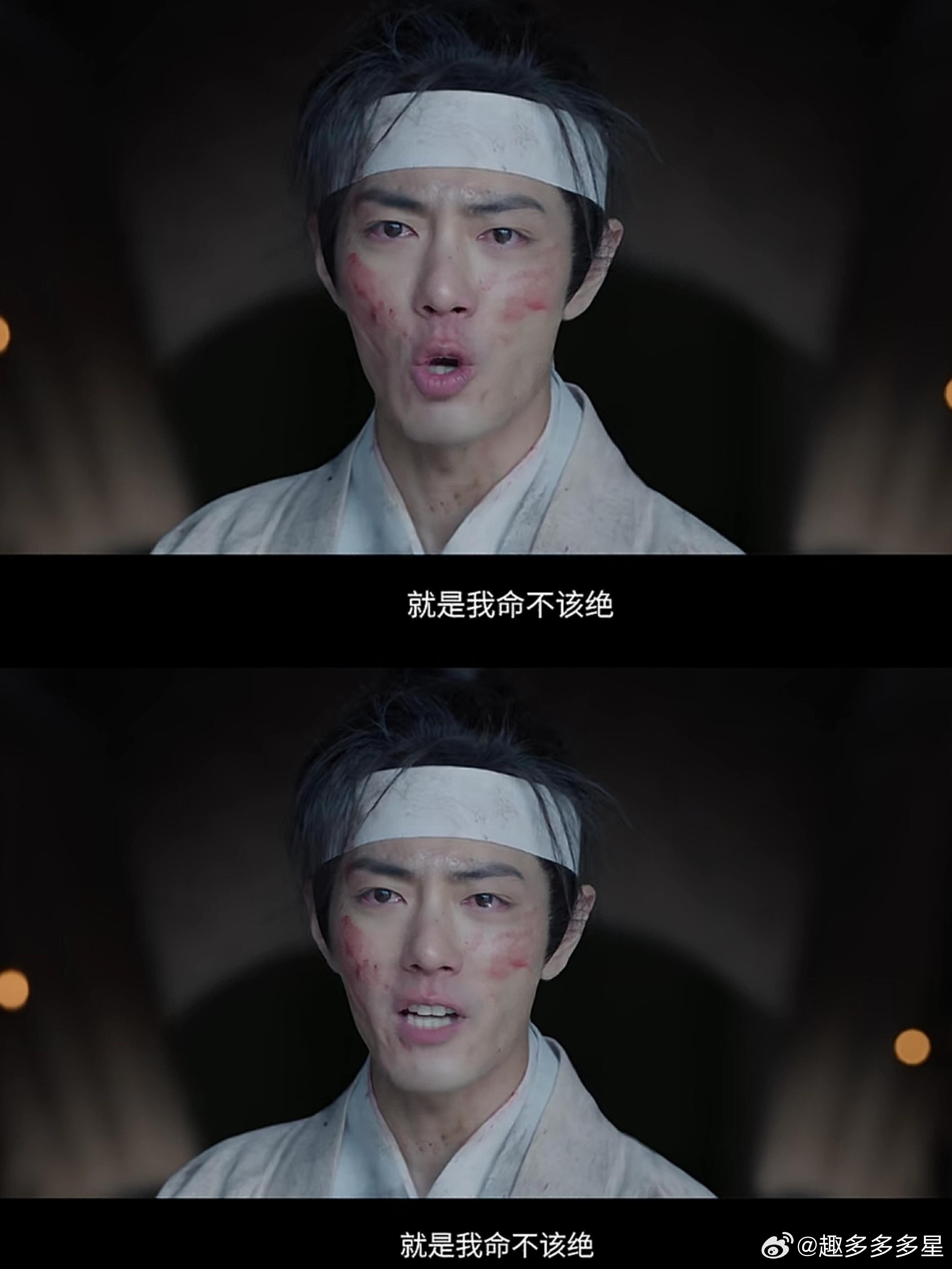 是演技也是眼技！今晚跟着藏海入局 ​​​