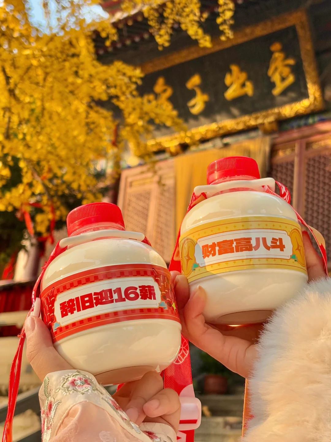 当代年轻人祈福方式已经next level…