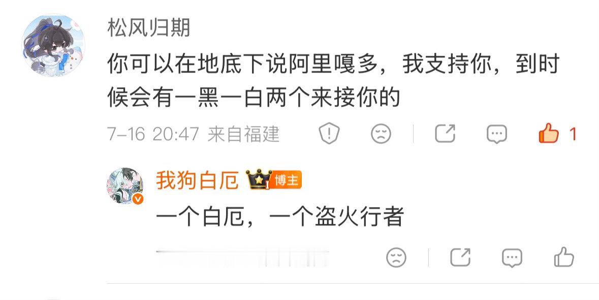 我狗白厄什么时候迎来自己的瓶颈期 