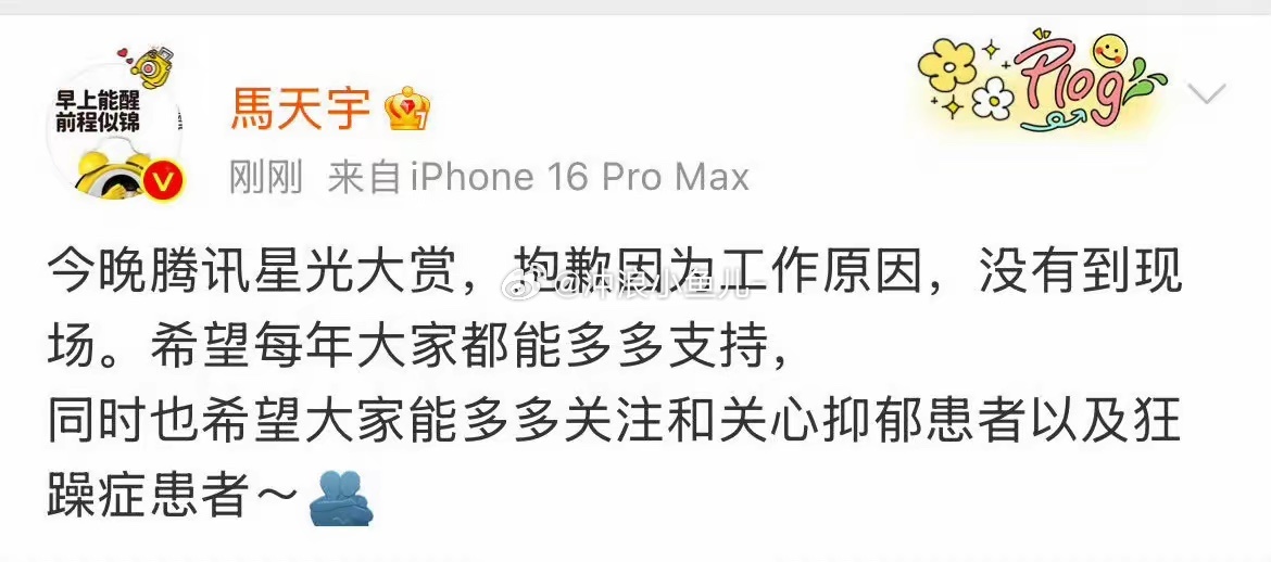 怎么李明德又要截爆星光大赏了2025星光大赏尚未拉开帷幕就先炸了热搜！“李明德截